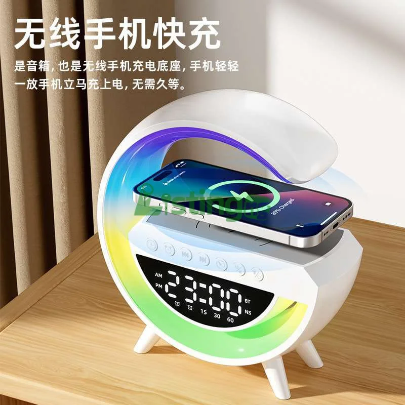 Wireless Charging Speaker