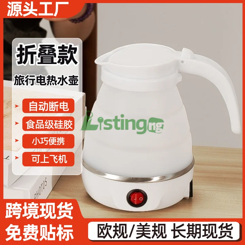 FOLDABLE COLLAPSIBLE ELETRIC KETTLE