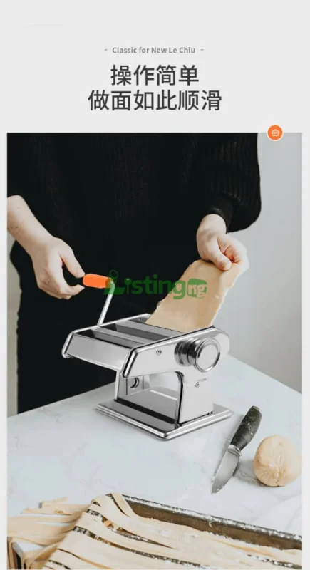 CHINCHIN SLICER